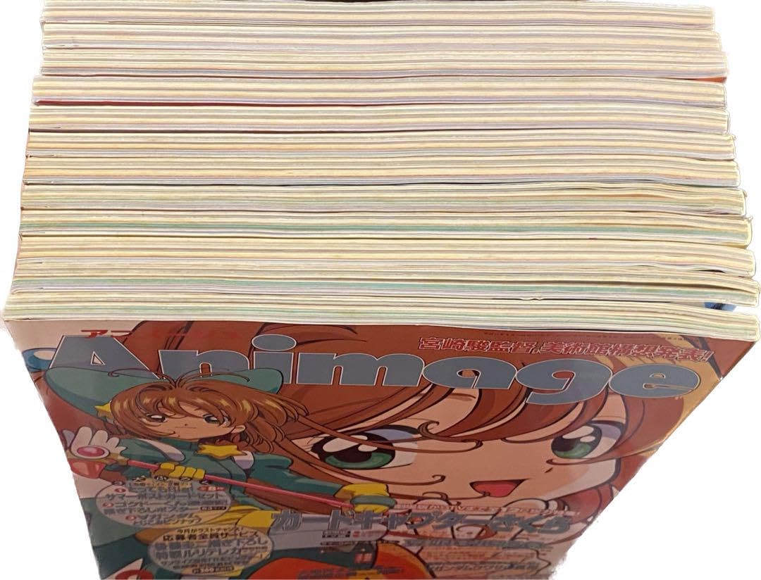 Amazon.co.jp: 絶版アニメージュ1999年12冊まとめ売り : 文房具